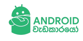 Android logo — BR.LK client